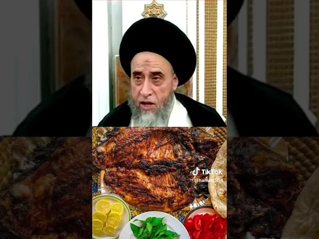 خوش سمجه 🐟🙏❤سيد صباح شبر