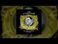 Carlos Gardel - La Última Copa (Audio)