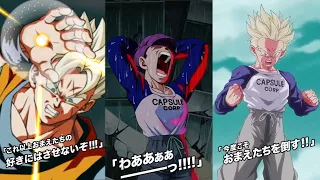 NEW LR SSJ FUTURE TRUNKS SUPER ATTACKS REVIVE ACTIVE SKILL OST DBZ Dokkan Battle