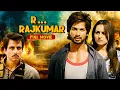 Download Lagu Saree Ke Fall Sa - R Rajkumar | Full Action Movie | Shahid Kapoor, Sonakshi Sinha, Sonu Sood
