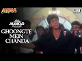 Download Lagu Ghoongte Mein Chanda Jhankar | ShahRukh Khan, Madhuri Dixit, Johnny Lever | Udit Narayan | Koyla