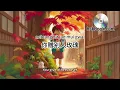 ☆CANTONESE☆【游戏惯例 - 威廉】GAME CONVENTION - WILLIAM / Chinese New Song / Chn, Jyutping, English Lyrics