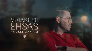                                  ملکه ی احساس   یوسف زمانی دندنها