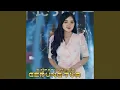 Download Lagu Gedung tua