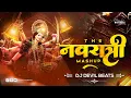 Download Lagu The Navratri Mashup DJ DEVIL BEATS | The Devi Mashup | Nonstop Aradhi Halgi Style Dj Song