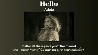 THAISUB Hello - Adele
