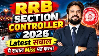 🚨 RRB Section Controller 2026 | Latest Questions 🔥 ये सवाल Miss मत करना | MG Style Solution