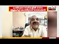 Lagu 'പോറ്റിയെ കേറ്റിയെ..' ഇലക്ഷൻ തൂക്കിയ പാരഡി എഴുതിയ കുഞ്ഞബ്ദുള്ള ഇതാ.. | Kunjabdullah