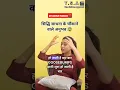 Download Lagu सिद्धि साधना 🔱 #thirdeye #sadhna #kundalini #aura #horrorstories #balaji #youtubeshorts #podcast