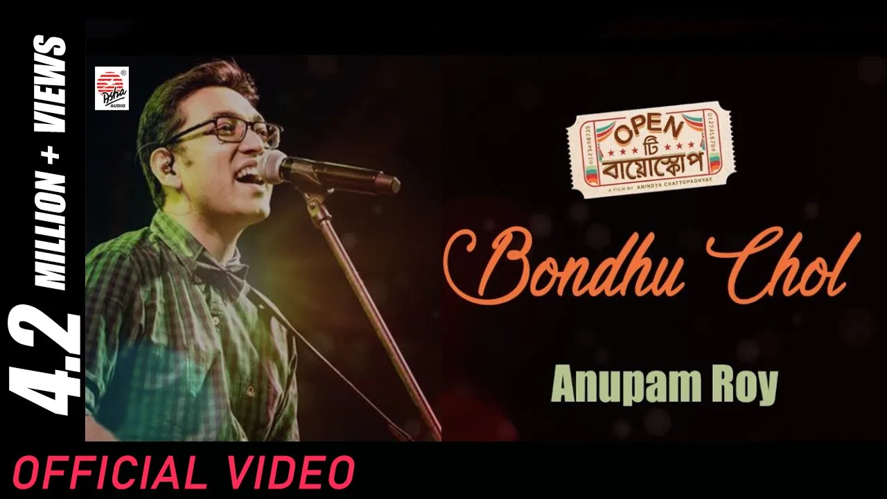 Bondhu Chol Lyrical | Open Tee Bioscope | Anupam Roy | Shantanu Moitra | Anindya