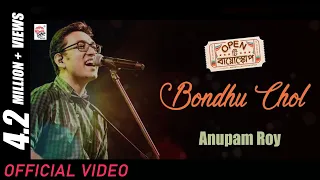 bondhu chol lyrical open tee bioscope anupam roy shantanu moitra anindya