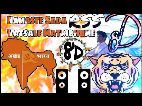 Download MP3 Namaste Sada Vatsale Matribhume (8D ) RSS | Akshay Pandya | Sushant Trivedi must listen JAI HIND 🇮🇳🚩