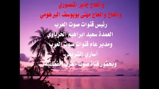 اعلان افراح عائلات العوامى 