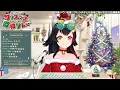 [Ookami Mio] [Christmas] - ゲレンデがとけるほど恋したい (Gelande Ga Tokeru Hodo Koi Shitai) / Hirose Koumi