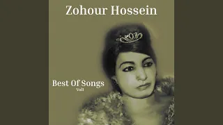 Ghareba Mn Baad Einek Yamah 