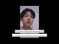 สองใจ (SONG JAI (PLENG PRA KOP LA KHON WAN TONG) Hook Lyrics (Thai-Eng) Got Cover