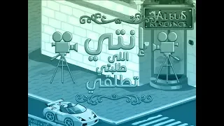 فيديو كوميدي   إنتي اللى طلبتي تتطلقي    دندنها