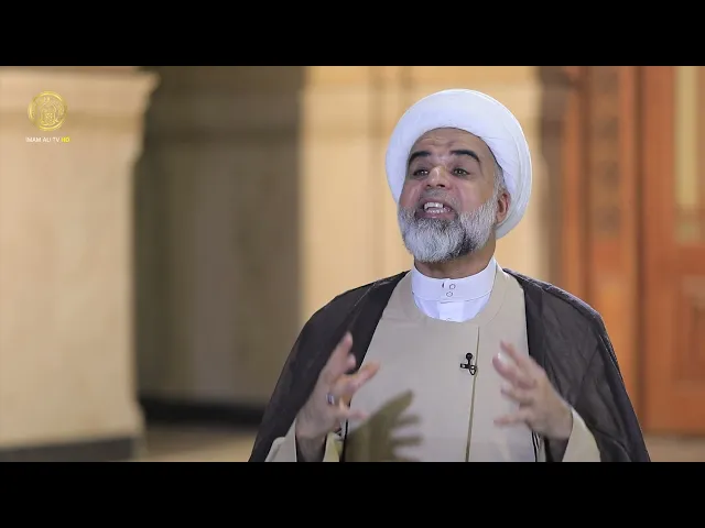⁣إضاءات علوية (القضاء في منهج الإمام علي عليه السلام) حلقة (13)