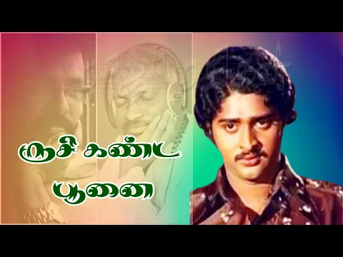 Sandhanam Ittu - YouTube