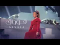 Download Lagu اصالة - فووق | حفل جوي أوورد Assala - Fouq (From Joy Awards Performance)