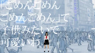 エコヒイキ / 初音ミク （かしこ。）