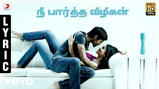 3 nee paartha vizhigal tamil lyric dhanush shruti anirudh