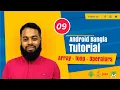 JAVA Array Loops Operators Android Bangla Tutorial Code With Golam Kibrea -