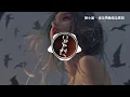 陳小滿 - 愛是獎勵還是懲罰『後來我 再也沒有淋著大雨去見他，也沒有 徹夜不睡紅眼等一個電話，遺憾和委屈都是無力的掙扎 還是一樣被丟下。』【動態歌詞MV】