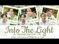 Download Lagu The Rampage from Exile Tribe- INTO THE LIGHT (歌詞割) (Color-Coded Lyrics 日本語/Rom/Eng)