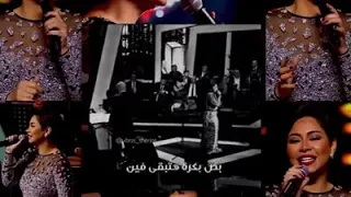 شرين ألف شكر علي اللي ضاع 