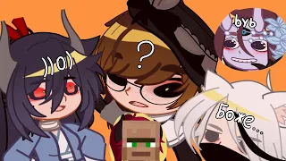 НУНАНУН НАДОЖЕДЕЖЕ Рэйнбоу Вика пародия гача клуб 