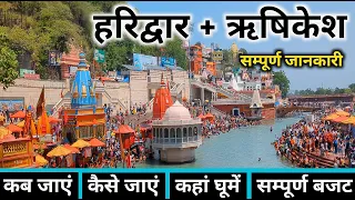 haridwar rishikesh tour guide haridwar rishikesh tourist places haridwar rishikesh budget tour