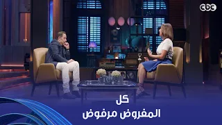 أنغام   كل المفروض مرفوض   مدحت صالح استعان بأغنية الكينج وقال لنا طريقته في اختيار الأغاني دندنها