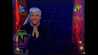 هشام عباس  حبيبي ده من برنامج يا ليل يا عين  دندنها