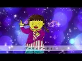こんやはダンスパーティー(9時まで)【みいつけた！】/歌詞付き10分連続