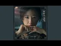Download Lagu Lonely Sailing (고독한 항해)