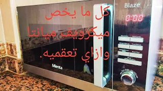                                                                                      دندنها