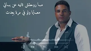 محمد نور    سكت بدون حقوق   دندنها