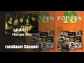 Download Lagu RAKIT BAND - Hanya Dia | Slow Rock Indonesia