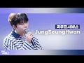 Download Lagu [Leemujin Service] EP09. JungSeungHwan | The Snowman, Old Song, If We Love Again, C A T