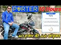 First Day in Porter 10 Hours Earnings Porter Full Day Earnings VSK Vlogs