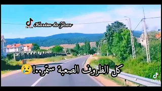 أجمل ماغنه احوزار   ترجمة دندنها