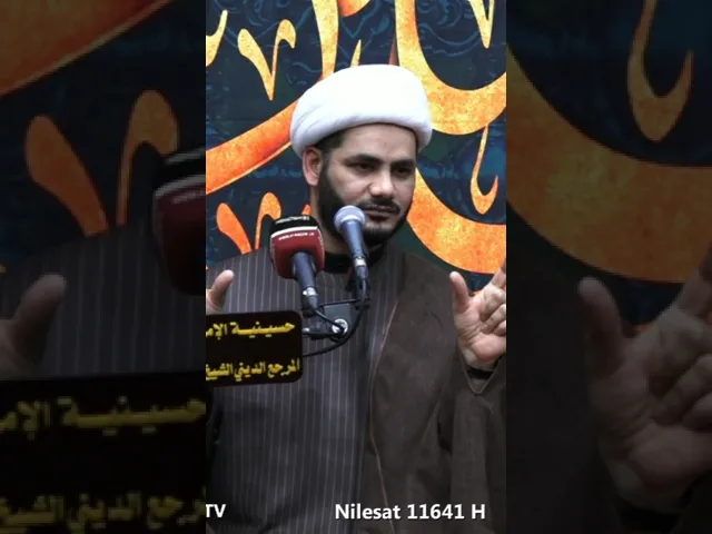 ⁣الكذب في المجتمع ،،الشيخ رائد الساعدي،،