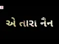 Kala chashma kalo tal( કાળા ચશ્માં કાળો તલ) | Rakesh barot new and super hit song