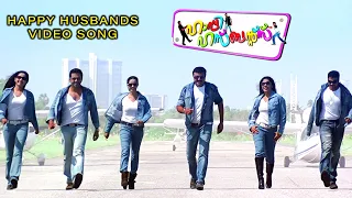 happy husbands happy husbands video songs jayaram jayasurya indrajith m jayachandran