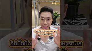  ควรกินโปรตีนจากพืชอย่างไรเพื่อให้ไตดีในผู้ป่วยโรคไตระยะที่ 2-4 