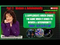 Part 2 Five Key Supplements That Help Reduce Women s Autoimmune Overload Support Whole Body Repair