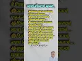 Download Lagu swami samarth jai jai swami samarth#ShreeSwamiSamarth #Shree_Swami_Samarth_status