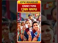 Download Lagu 8AM Headlines | ସକାଳ ୮ଟା ସୁଦ୍ଧା ମୁଖ୍ୟ ଖବର | 7th October 2025 | Odisha TV | OTV
