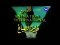 Nadia The Secret of Blue Water Opening Multilanguage Comparison